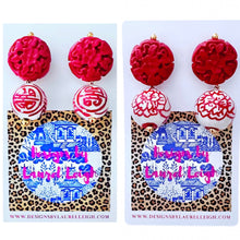 Load image into Gallery viewer, Chinoiserie Red Cinnabar Drop Earrings - Chinoiserie jewelry