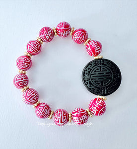 Red & Black Chinoiserie Cinnabar Focal Bead Bracelet