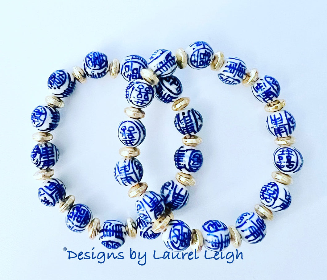Gold Chinoiserie Double Happiness Bracelets - Chinoiserie jewelry