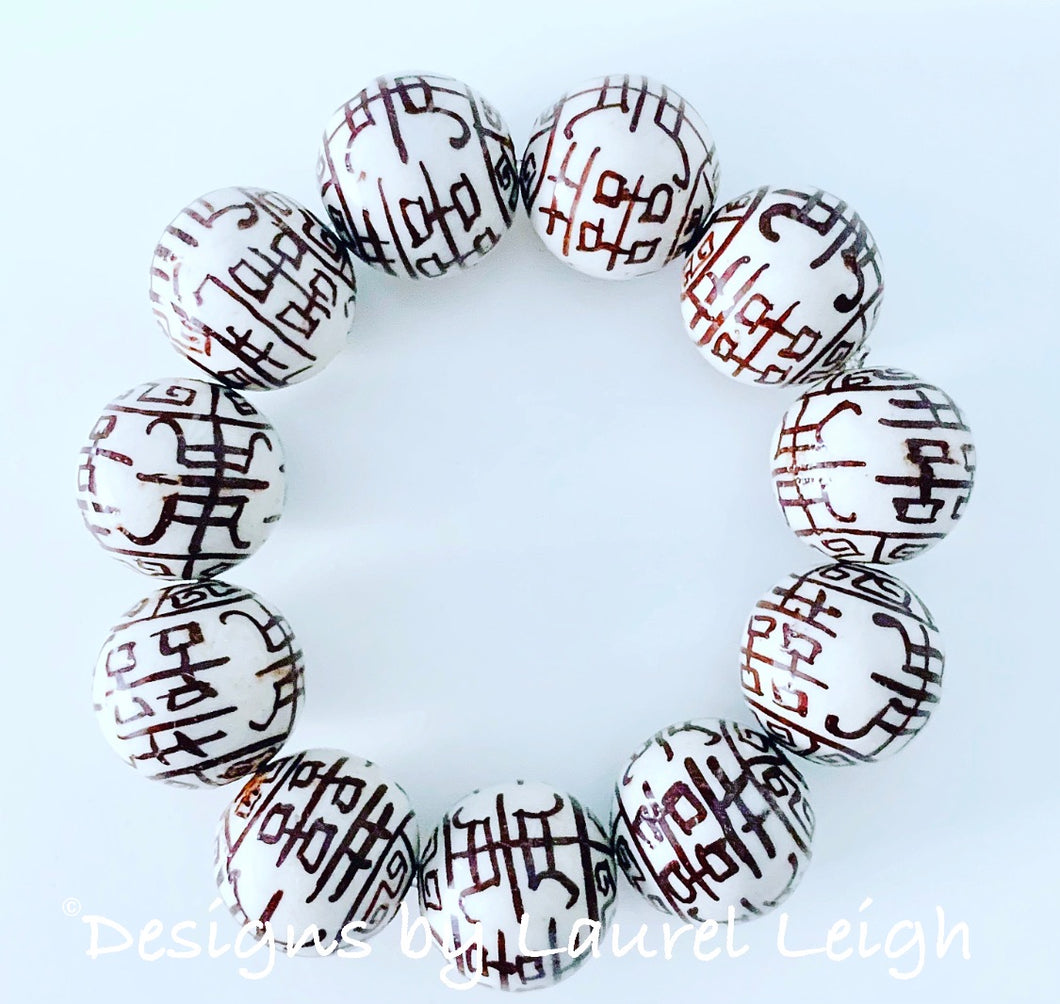 Chunky Chinoiserie Double Happiness Beaded Bracelet - Brown & White - Ginger jar